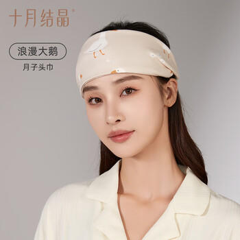 十月结晶月子头巾春秋款产妇坐月子产后透气纯棉发带防风护额头 浪漫大鹅 商品图4