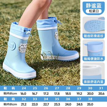 甜甜仔儿童雨鞋男女童水鞋中筒防水防滑耐磨学生专用女孩橡胶雨靴 商品图0