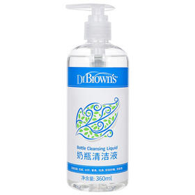 布朗博士婴儿奶瓶清洁剂 A类食品级 新生儿玩具/餐具/果蔬多效清洁液