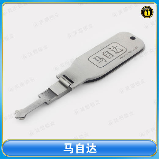 〖7154〗马自达 商品图0