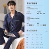 【春夏 男女款家居服套装】天竹纤维  柔软舒适  凉感抑菌 会呼吸的家居服 多个颜色可选 商品缩略图2