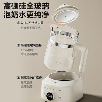 美的（Midea）全玻璃恒温水壶 恒温壶婴儿冲奶 电热水壶烧水壶养生壶 小皇冠 商品图6