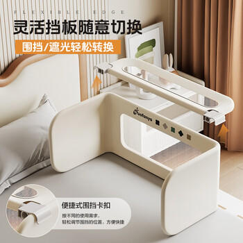 诺梵亚宝宝防掉床防摔防护围栏婴儿床中床1.8m奶油白金色【无挡板】一面 商品图1