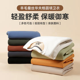 占姆士加绒卫衣秋冬情侣同款圆领套头衫宽松长袖运动上衣