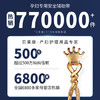 贝莱康孕妇安全带(辅助带)非汽车专用产妇防勒肚车载孕晚期防撞神器 商品缩略图1
