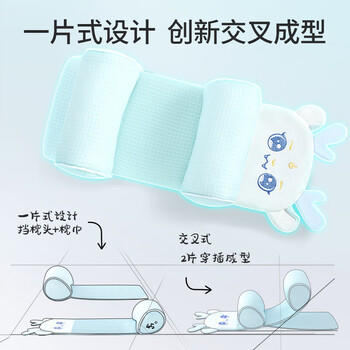 七彩博士婴儿定型枕头新生儿小米纠正扁头型春夏款0-1-3岁宝宝天丝儿童枕 商品图2