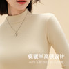 「仅29.9抢！暖肤打底衫」半高领打底衫女士春秋款内搭纯色加绒加厚保暖上衣修身打底衣 商品缩略图1
