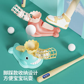 华诗孟儿童棒球训练器户外玩具脚踩弹射发球机套装棒垒球感训练玩具 商品图3