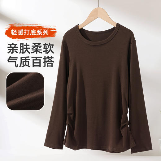 雅黛俪女士秋季冬季保暖打底衫内搭外穿时尚褶皱收腰显瘦上衣2025年新款 商品图1