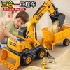 爱比鹿儿童玩具车超大号挖掘机推土翻斗工程车3合1男孩3-6岁生日礼物 商品缩略图4