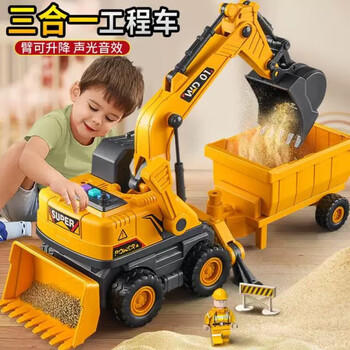 爱比鹿儿童玩具车超大号挖掘机推土翻斗工程车3合1男孩3-6岁生日礼物 商品图4