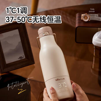 小熊（Bear）恒温杯 无线便携式恒温壶保温儿童水杯外出泡奶烧水壶 TNQ-D05Q1 商品图2