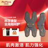 iPerMove爱跑猫筋膜仪电脉冲肌肉放松筋膜贴体育生款展翅高飞套装 商品缩略图0