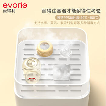 爱得利（evorie）奶瓶 婴儿奶瓶 宽口径新生宝宝PPSU奶瓶 160ml 橙(0-1个月+) 商品图8