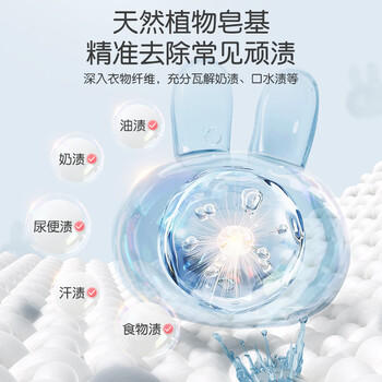 英氏婴儿洗衣皂儿童洗衣液 抑菌去渍低泡宝宝专用内衣内裤洗衣液520g 商品图1