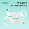 蓓安适一次性内裤女纯棉孕妇产妇生理期旅行20条装 女士白色L码 商品缩略图0
