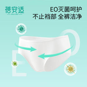 蓓安适一次性内裤女纯棉孕妇产妇生理期旅行20条装 女士白色L码