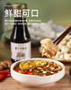 椰子鸡酱油112g*2瓶（单拍不发）【积分兑换】 商品缩略图2