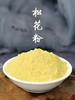 【主推：400g 送100g】松花粉（晒单送人参膏 商品缩略图1