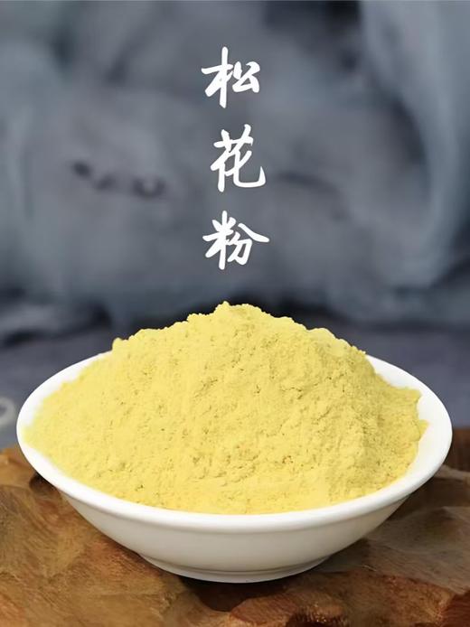 【主推：400g 送100g】松花粉（晒单送人参膏 商品图1