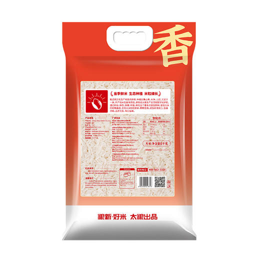 太粮南方甄选为食猫牙米8Kg 商品图1