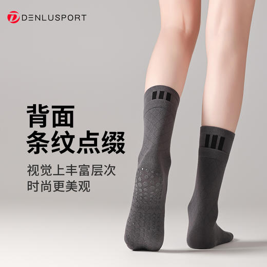 新款瑜伽普拉提中筒袜 全掌硅胶防滑抓地服帖 商品图2
