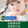 碧欧奇DHA鱼多多鳕鱼肠100g 商品缩略图3