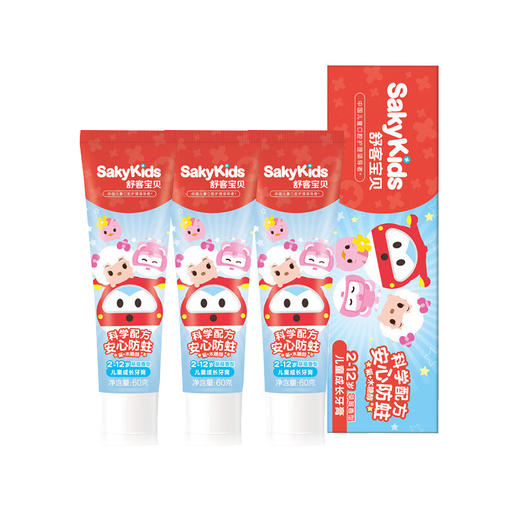 舒客宝贝儿童成长牙膏(草莓味)-迪士尼60G*3支 商品图0