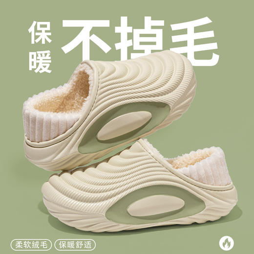 爆仓 72小时发货 ！版型升级！鞋底加厚！【男女款EVA轻弹户外出行棉拖】EVA弹性材质 一体加绒 蓄热保暖 鞋底防滑纹理 耐磨耐穿抓地力强 科技感十足  （拍大一码） 商品图6