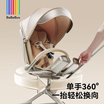 bebebus蝴蝶遛娃神器Max轻便可折叠婴儿车双向可坐可躺减震溜娃口袋推车 商品图4