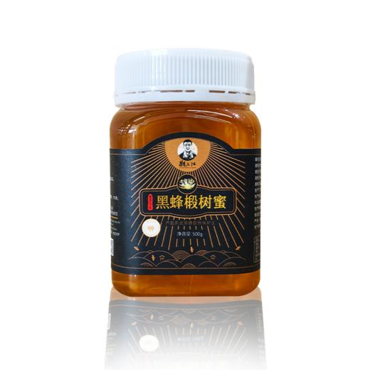 观三江椴树蜜500g—rxs 商品图1