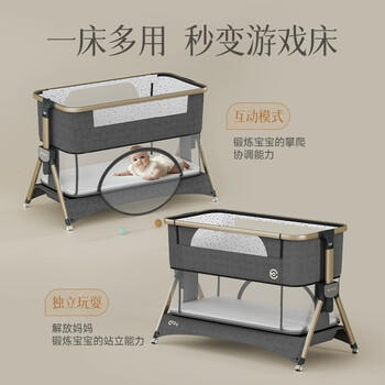 elittle逸乐途婴儿拼接床无缝连接多功能可折叠可移动儿童婴儿床小安适七代plus 商品图2