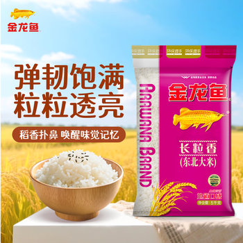 金龙鱼 长粒香大米 东北长粒香 10斤 /粮油调味 /米 /长粒香米