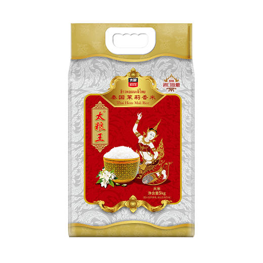 太粮王泰国茉莉香米5kg 商品图3