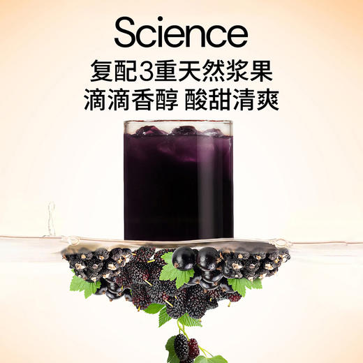 默小吉900mL（30袋）1.8L（60袋）量贩装五黑原浆饮；黑谷粮搭配黑果浆，自然果味，快乐养生更易坚持配料：桑葚+黑枸杞+黑加仑原浆、黑芝麻提取物，黑米提取物 商品图3
