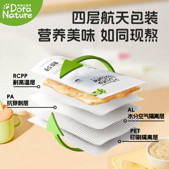 哆啦大自然 婴幼儿辅食粥多口味150g*7 宝宝即食营养便携外出辅食粥 9-12月 商品图1