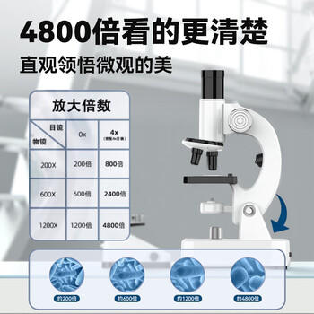 Toylezhi 显微镜儿童中小学生教学同款科学实验男孩生日礼物新年礼物 商品图1