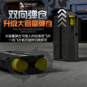 糖米 TEMIp90软弹枪电动连发飞片仿真发射冲锋玩具步枪儿童节日生日礼物 商品图5