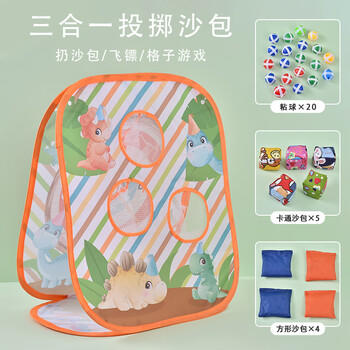 华诗孟儿童折叠三合一丢扔沙包幼儿园小沙包板飞盘投掷框投投乐游戏玩具 商品图2
