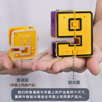 糖米 TEMI儿童数字变形玩具机器人金刚合体汽车玩具男孩节日生日礼物 商品图5