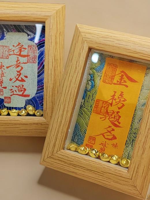 手写祝福-宋锦创意相框 商品图5