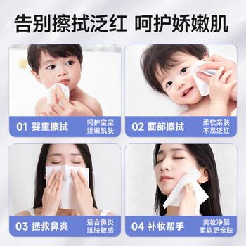 德佑云柔巾乳霜纸婴儿宝宝专用保湿纸巾柔软纸巾棉柔纸抽纸110抽*18包 商品图3