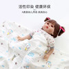 9i9婴儿包巾纯棉襁褓巾新生儿包被子抱被宝宝包单纱布裹被120*110cm 商品缩略图4