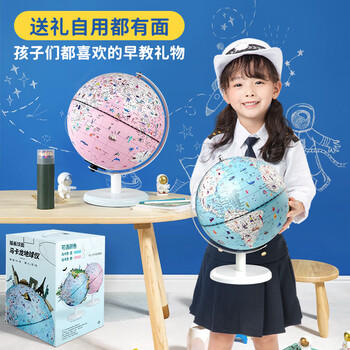 梦多福AR地球仪3d立体学生用男孩生日礼物开学礼物儿童玩具中小学生智能 商品图1