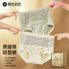【草本初色】金绷带轻塑裤530AK（到手6条）基地直邮 商品缩略图0