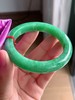 57正圈翡翠手镯 商品缩略图2