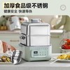 蓝宝不锈钢自动电蒸锅家用多功能蒸箱一体锅多层大型蒸汽锅BP-ZG07 商品缩略图0