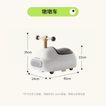 曼龙儿童花生扭扭车1-3岁宝宝溜溜车婴幼儿滑行车玩具礼盒装周岁礼物 商品图4