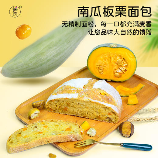 耘珂全麦杂粮硬欧欧包面包系列  多谷物、姜黄肉桂、蓝莓桑葚、红枣桂圆、全麦黑巧克力、全麦核桃提子硬欧，南瓜板栗、黄精玫瑰面包，奇亚籽小法棍、全麦吐司、全谷物贝果  代餐饱腹现做现发【京东空运】 商品图4