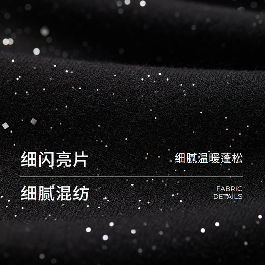 棉仓366617006-极简星光半身裙 商品图2